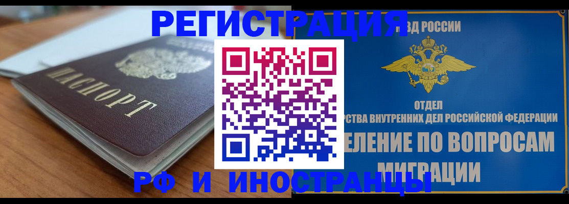 регистрация для школы в Стародубе